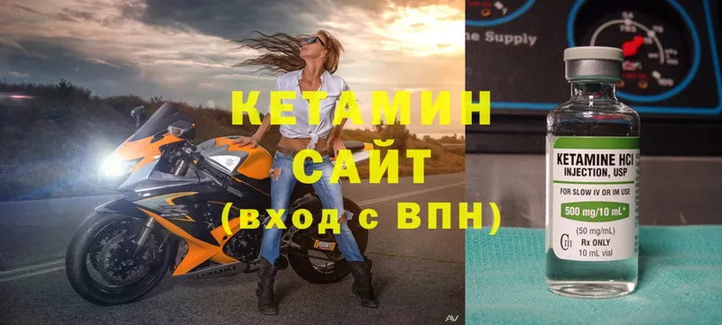 хочу наркоту  Яровое  КЕТАМИН ketamine 