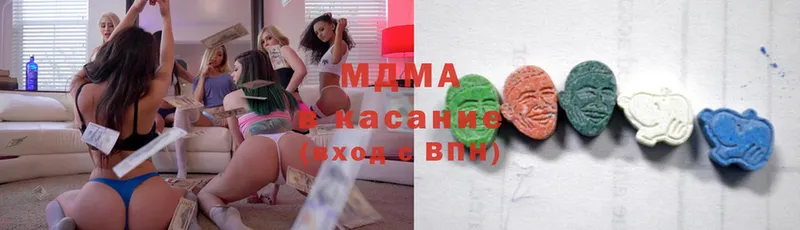 даркнет сайт  Яровое  MDMA Molly 